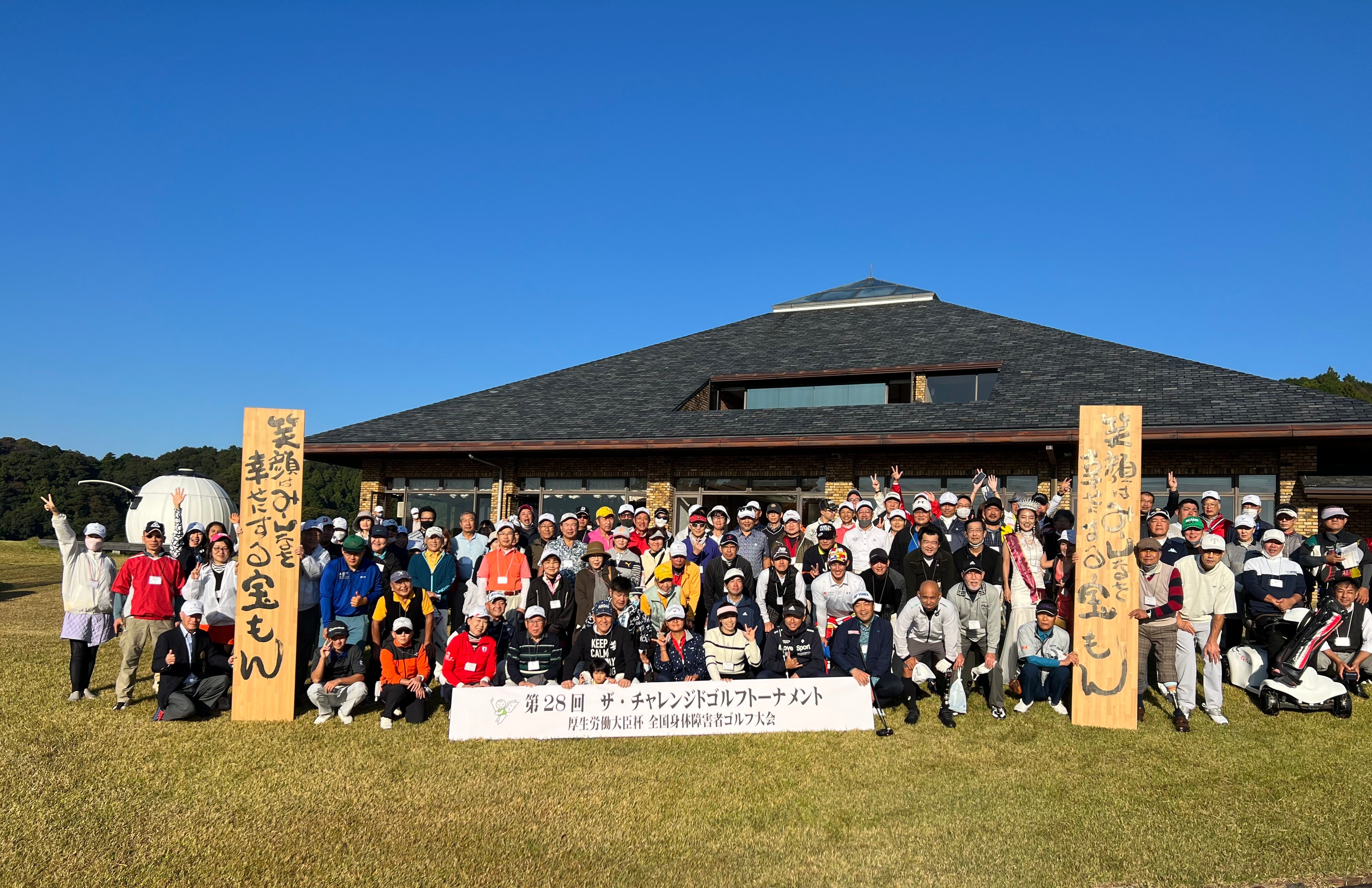 三重県津市のゴルフ場 津カントリー倶楽部 ニュース