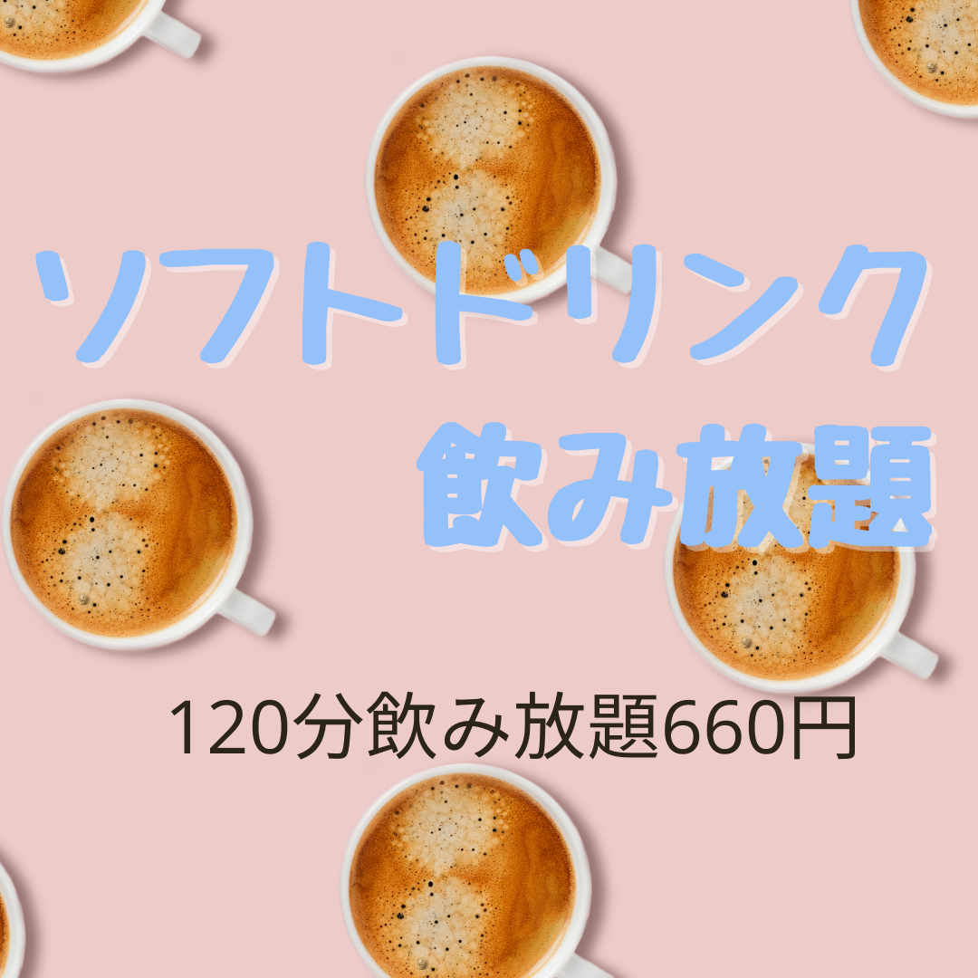 すき焼きコース