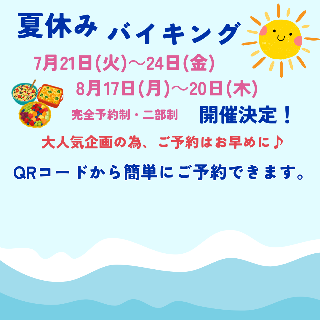 三重県津市のゴルフ場　津カントリー倶楽部　イベント情報