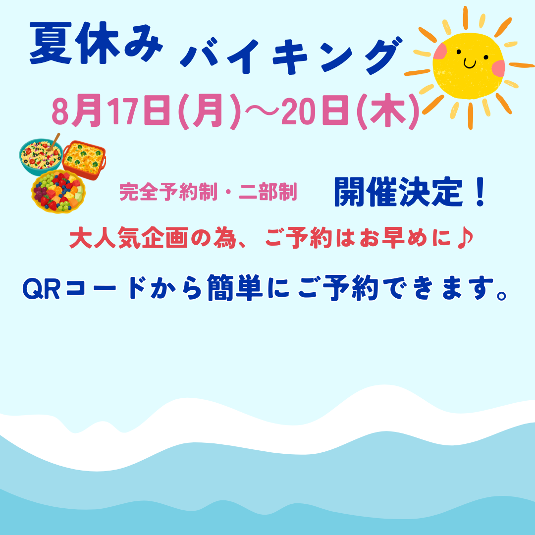 三重県津市のゴルフ場　津カントリー倶楽部　イベント情報