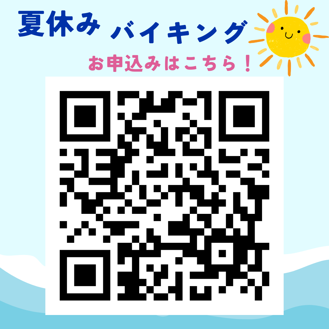 夏休みバイキング♪7月＆8月開催決定！